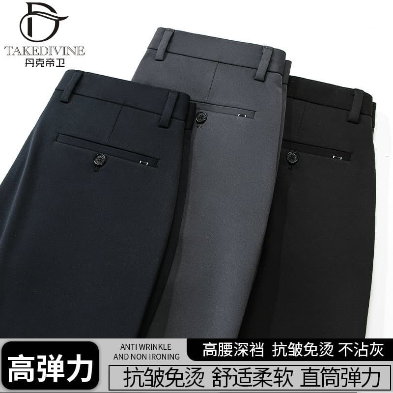 Middle-aged Men's Pants Loose Versatile Straight-leg Trousers, Autumn Dad's Style Business Casual Dress Pants