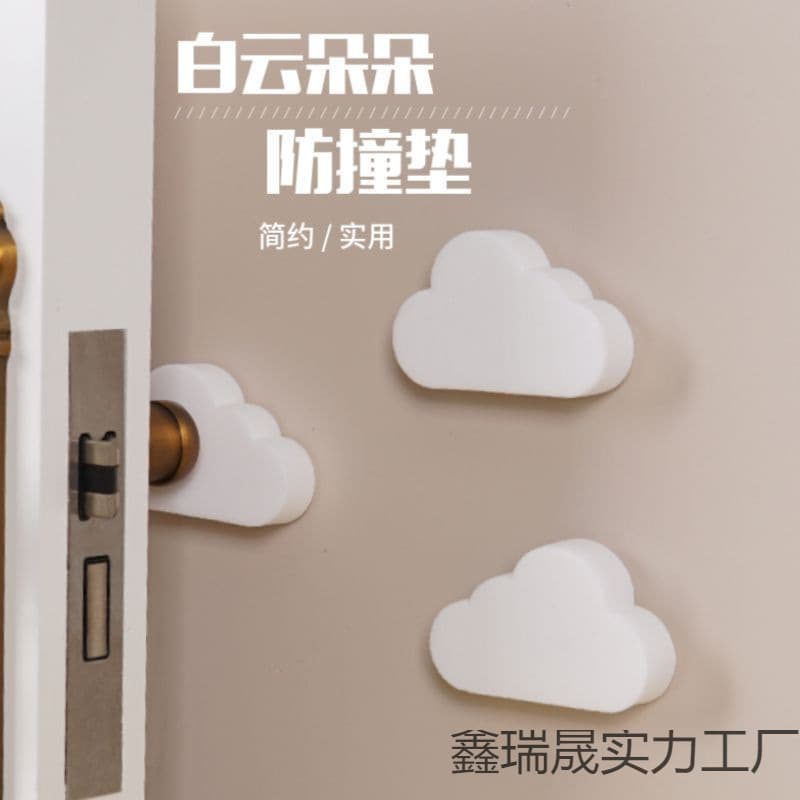 Simple anti-collision pad, soundproof sticker, cushioning and anti-collision particles, for walls, doors, wardrobes, guardhouses, and other quiet home use.