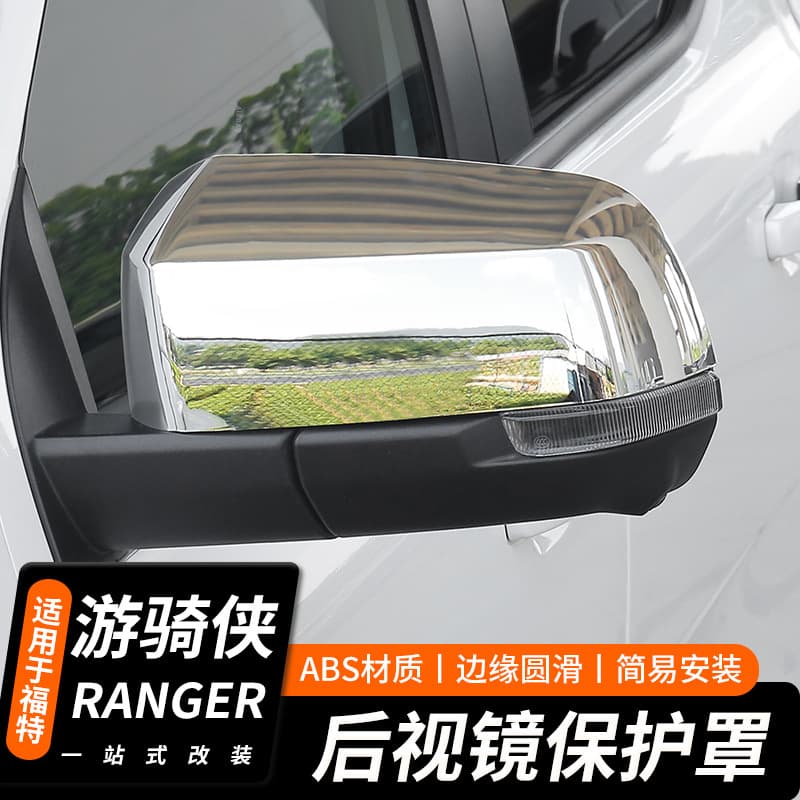 Compatible with Ford Ranger Side Mirror Cover, Rearview Mirror Shell, Chrome Carbon Fiber Gloss Black Modification Decorative Cover