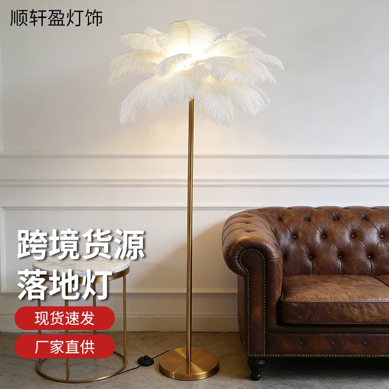 Feather Floor Lamp Table Lamp Postmodern Iron Art Floor Ambiance Light Living Room Bedroom Nightstand Lighting Floor Standing Home Use