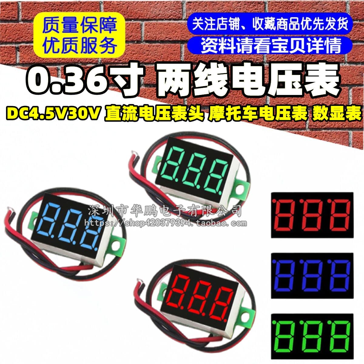 Two-Wire Voltmeter 0.36 inch DC 4.5V-30V DC Voltage Meter Head Motorcycle Voltmeter Digital Display