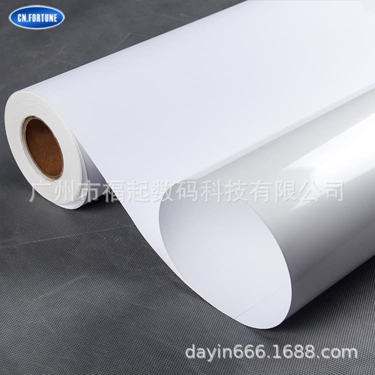 160Q Weak Solvent PP Adhesive Photo Outdoor Advertising Inkjet Printing Self-Adhesive Wall Spray Painting Advertising Poster PP Sticker