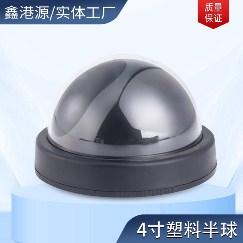 4-inch HD Network Camera Housing with Infrared Dome Surveillance Housing Security Camera Housing Factory Wholesale