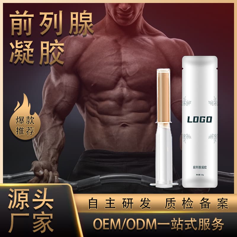 Prostate Gel Men's Antibacterial Gel Private Area Care Custom Manufacturing Wholesale Drop Shipping