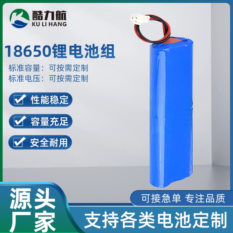 18650 Solar Street Light Lithium Battery Pack 14.8V Bluetooth Speaker Toy Car Medical Equipment Energy Storage Battery