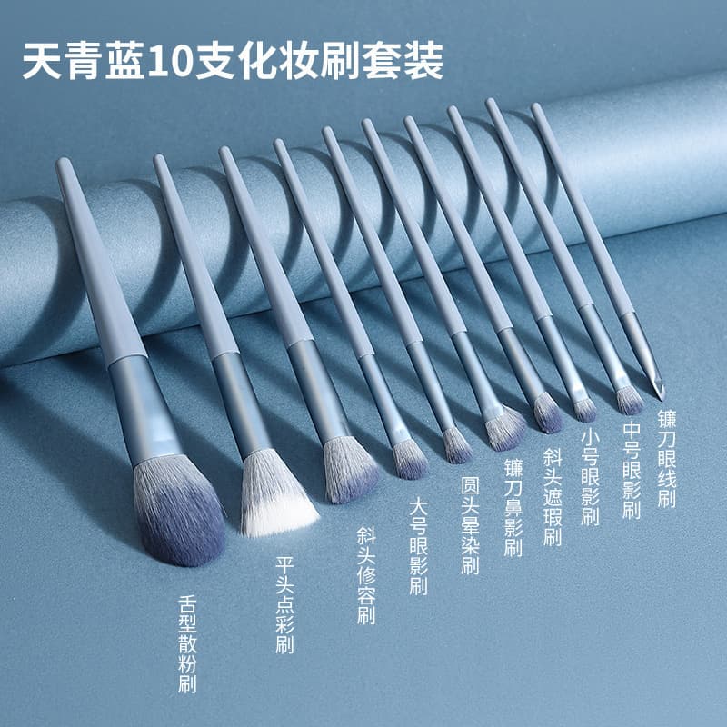 Azure blue 10-piece makeup brush set, soft-bristled powder brush, eye shadow contouring brush, complete set of makeup tools, available in bulk