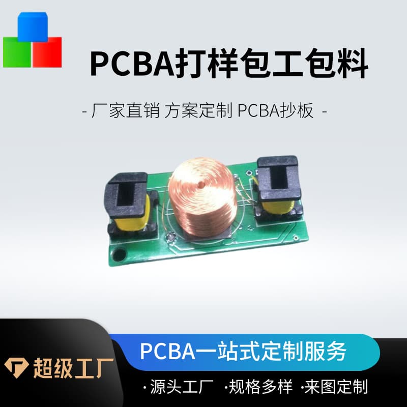 Chaos Pendulum Iron Man Perpetual Motion Circuit Board, Mainboard Production Copper Clad, PCBA Manufacturer Circuit Board