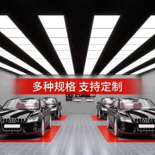 Strip Grid Light for Car Detailing Workstation, Car Wash Light, Film Application Workshop Light, Triple-Proof Light, Long Strip High Brightness