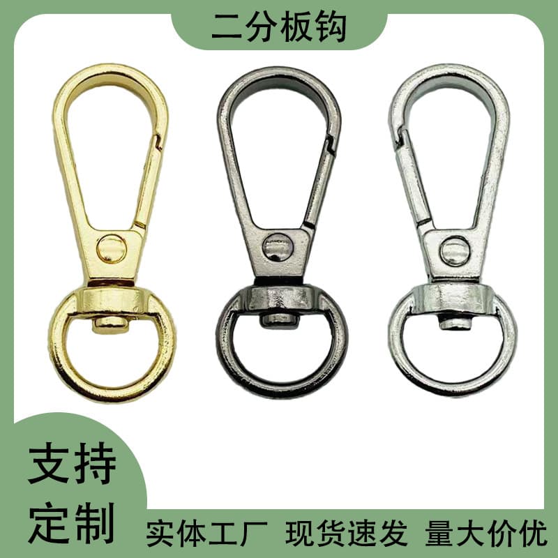 Zinc alloy round tail hook, bag hardware accessories, dog buckle, leash, metal hook, keychain small plate buckle