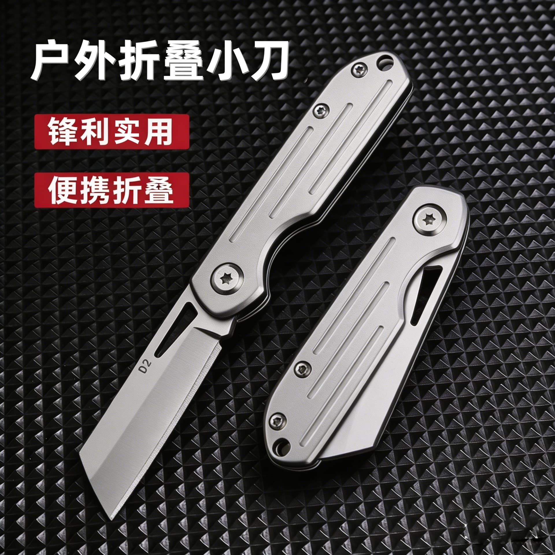 Stainless Steel Folding Knife Sharp Fruit Knife Keychain Knife Travel Outdoor Portable Self-Defense Mini Knife