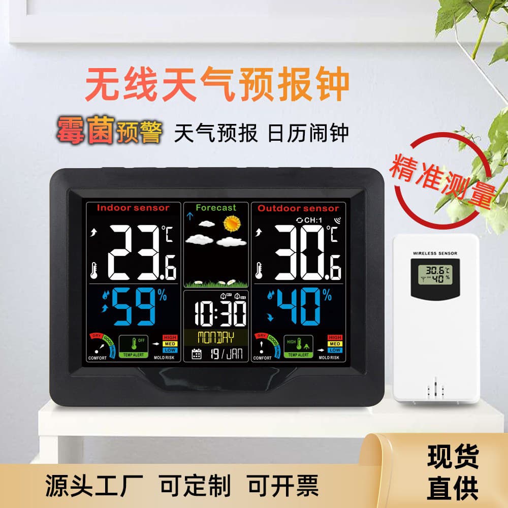 New Color Screen Weather Clock 3383 Indoor Comfort Wireless Sensor Alarm Clock Weather Station