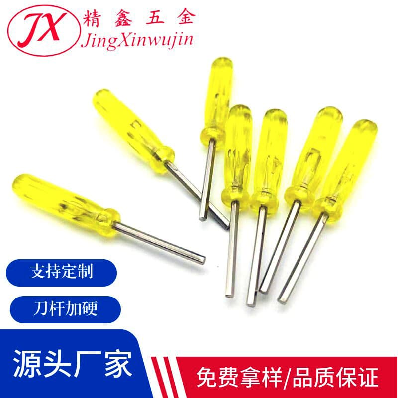 Manufacturer custom hex screwdriver Phillips small star slotted bit disassembly tool 1.5mm removal