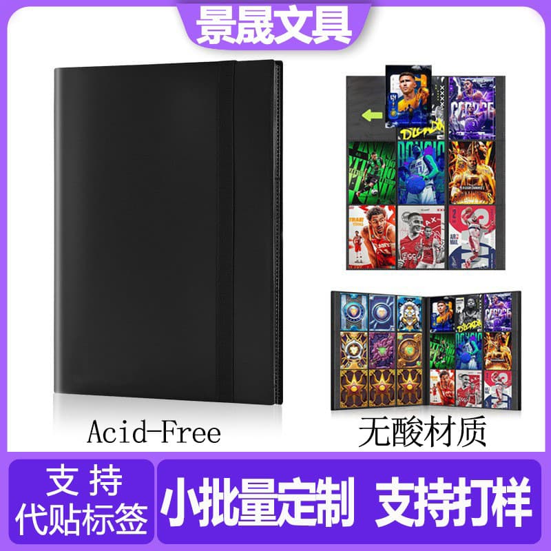 In Stock 9-Grid Strap Card Album, Customizable Logo, 360/540 Card Slots, World Cup Game Cards, Business Card Album