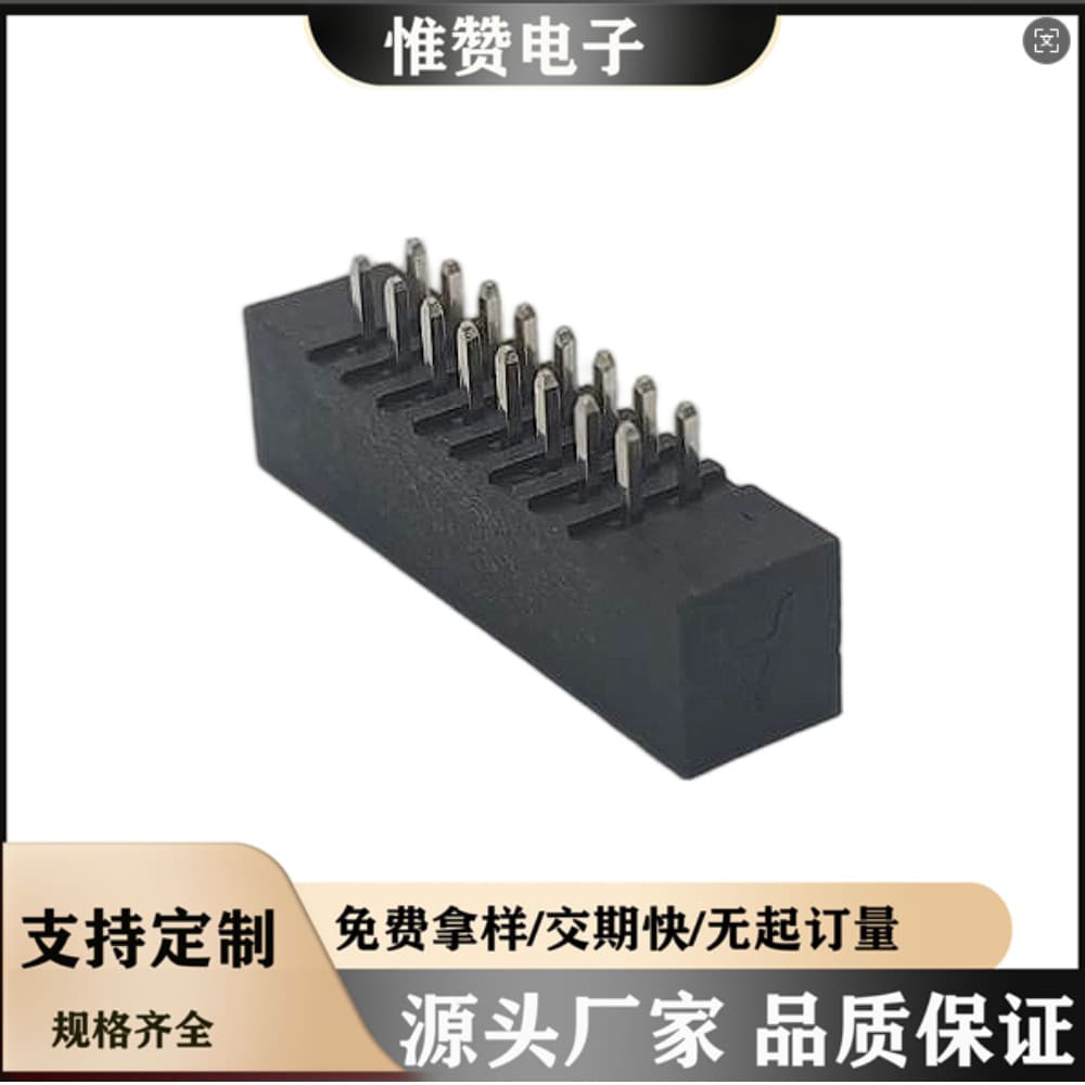 Huizhou factory [2.0mm Box Header Connector] plastic height 6.4mm double-row straight pin box header