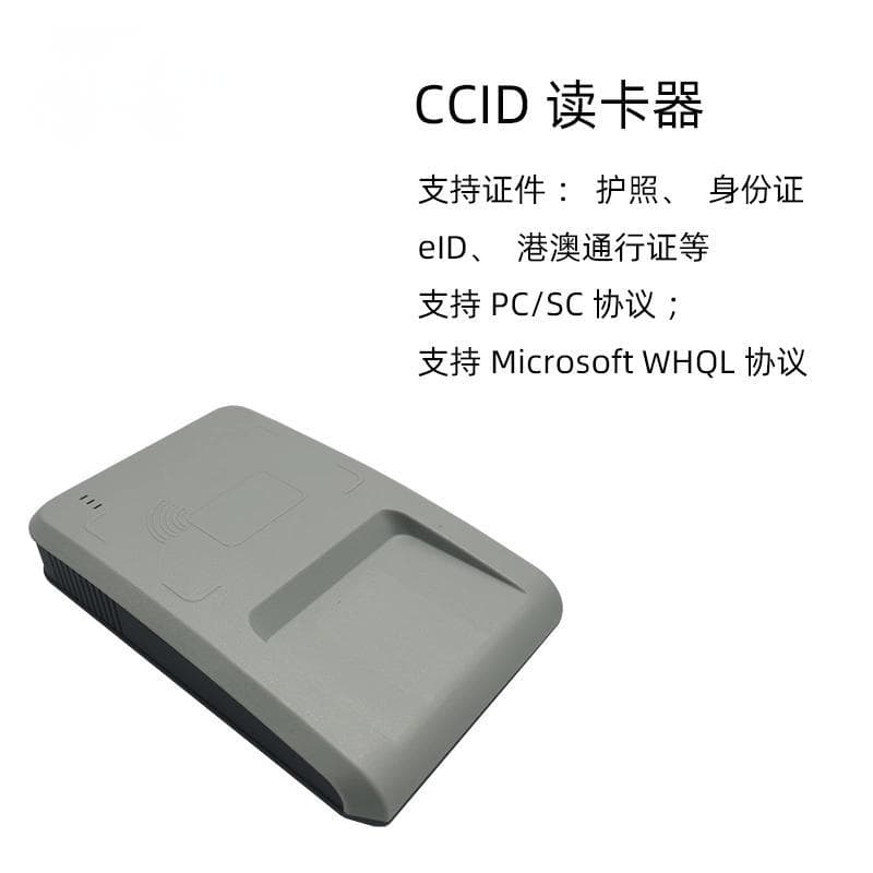 CCID Hong Kong, Macau and Taiwan Passport Reader, Identity Card Reader, PC/SC Card Reader 5422