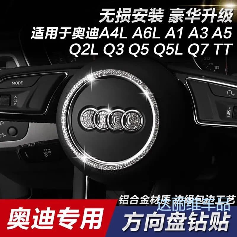 For Audi A4L A6L A3 A5 Q3 Q5 Q7 A7 Steering Wheel Diamond Badge Sticker Modification Interior Car Sticker