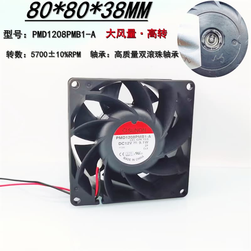 Factory New Original PMD1208PMB1A Dual Ball Bearing 8038 Cabinet 12V 9.1W High Speed 8CM Fan
