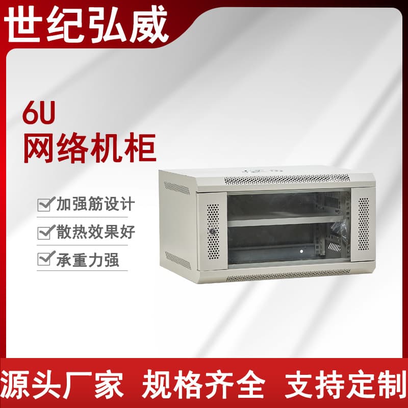Wholesale Outdoor Stainless Steel Waterproof 22U Wall Mount Cabinet 4U 12U Cabinet Switch Network 6U Small Cabinet