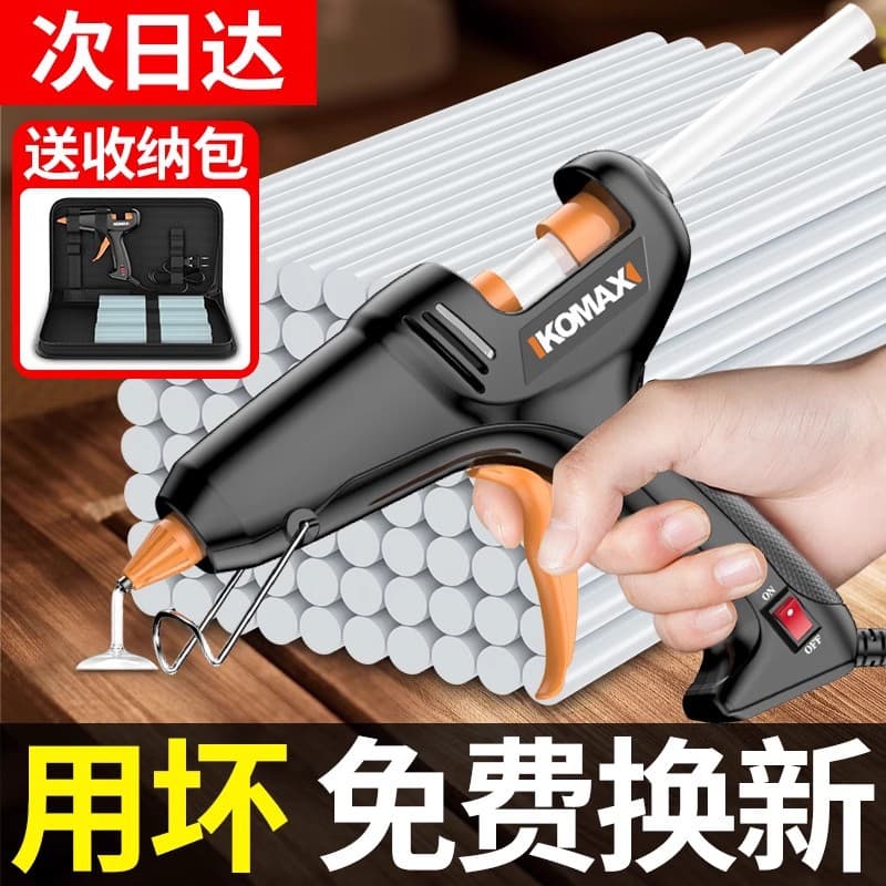 Hot Melt Glue Gun for Kids Handmade Household Hot Melt Glue Gun High Viscosity Strong Hot Melt Glue Stick 7-11mm Glue Hot Melt Gun