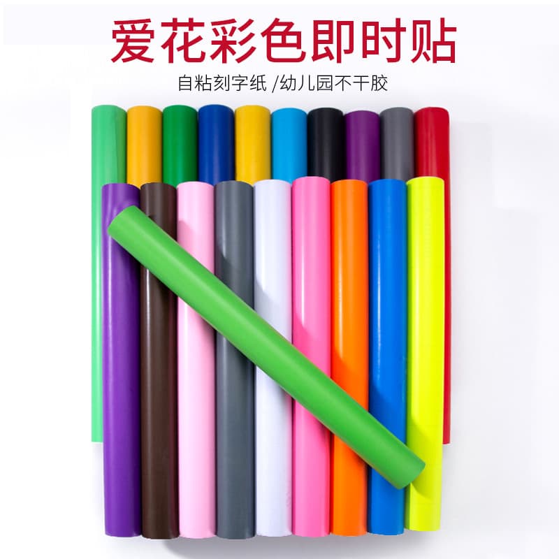 Factory Wholesale Self-Adhesive Wallpaper Red Advertising Decoration Kindergarten Wall Sticker Handmade Sticker Lettering Paper
