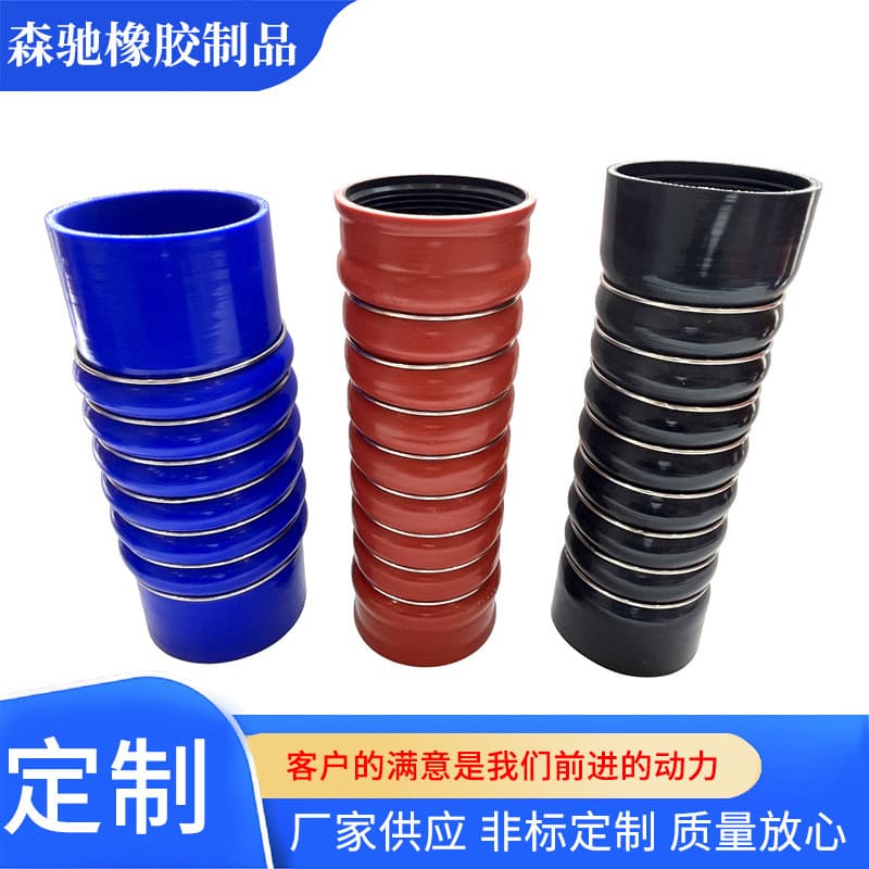 Truck Turbocharger Hose, High Temperature and High Pressure Resistant, Hump Hose, Bulk Orders Eligible for Discounts
