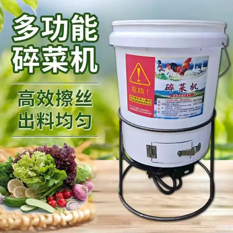 New Electric Shredder Household Farming Universal Multi-Functional Vegetable Machine Grass Machine Bucket Farming Special