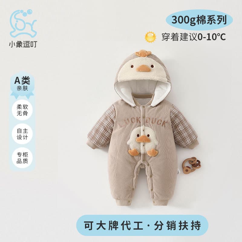 Little Duck Baby Jumpsuit Autumn and Winter Thickened 300g Quilted Pure Cotton Newborn Cotton Clothing Winter Cotton Jacket Hat