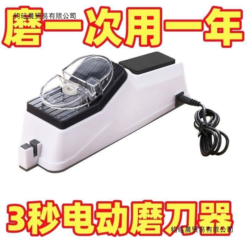 Electric Knife Sharpener German Sharpening Scissors Fully Automatic Blade Sharpening Stone Kitchen Knife Household Multifunctional Sharpening Machine