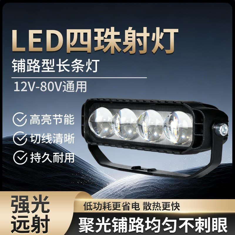 Laser spotlight headlight laser small steel cannon bright light truck 24v laser headlight spotlight fog light lens headlight