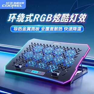 Core iBing A12 Laptop Cooler Stand with Fan and Phone Holder, Cross-border Supply Metal Panel Silent