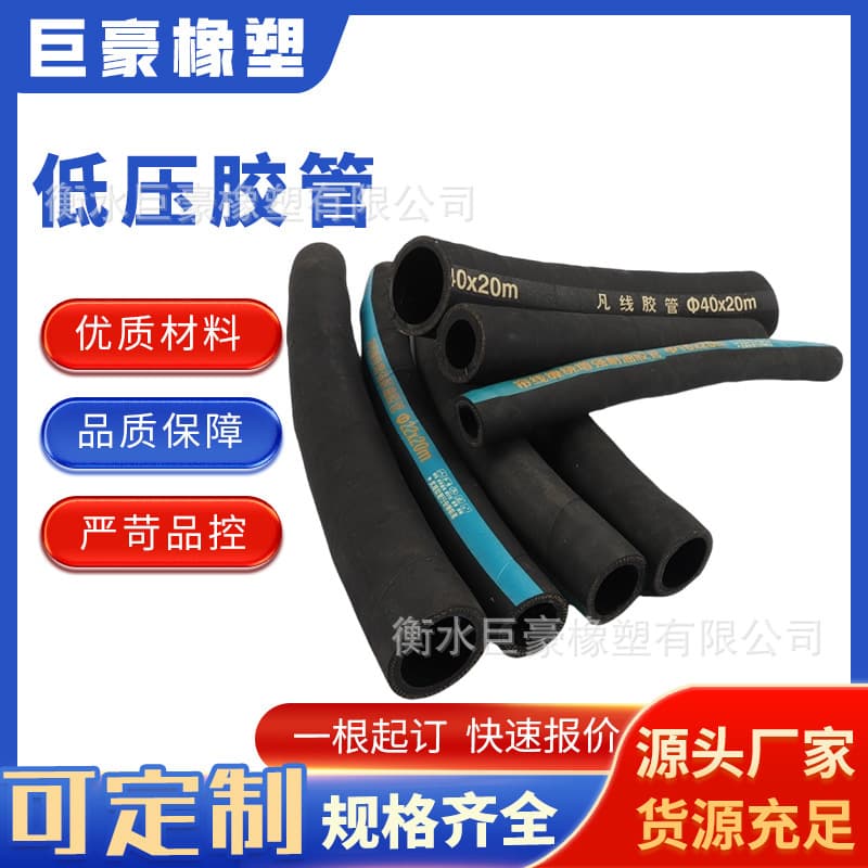 Gasoline Diesel Hose Nitrile Low Pressure Rubber Hose Wire Reinforced Rubber Oil Pipe Diesel Gasoline Resistant High Temperature Fuel Pipe Manufacturer
