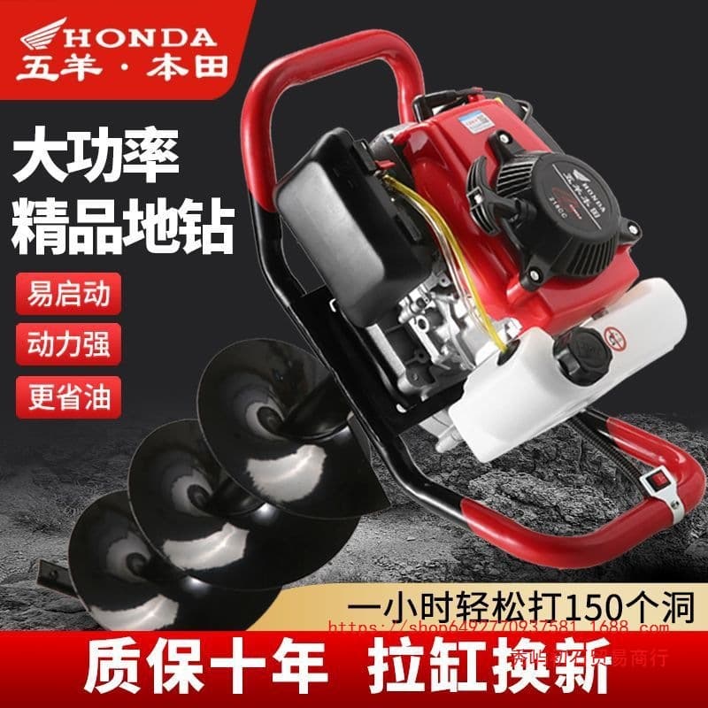 Wuyang Honda High-Power Gasoline Earth Drill Digging, Drilling, Piling, Electric Pole Installation, Hole Digging, Tree Planting, Orchard Fertilizing Machine