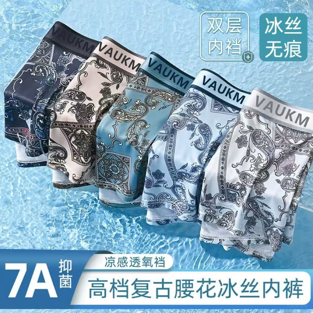 New Chinese Style Men's Ice Silk Underwear Men's Boxer Briefs Breathable Large Size Antibacterial Printed Boxer Shorts Manufacturer Wholesale