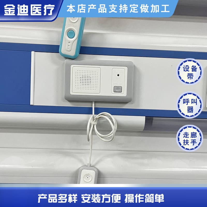 Hospital Call System Extension for Nursing Home Floors, Nurse Station Paging Intercom, Smart Medical Call Device