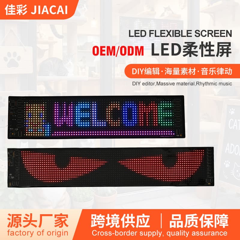 Cross-border led flexible display AI smart voice display devil's eye car soft screen portable car sticker