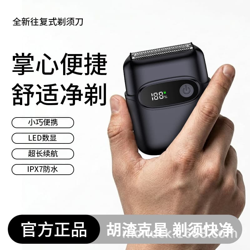 Cross-border Mini Three-Blade Digital Display Rechargeable Electric Shaver for Men, Valentine's Day Gift for Boyfriend