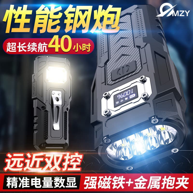 New cross-border Douyin LED emergency USB power bank outdoor lighting camping portable bright light tactical flashlight