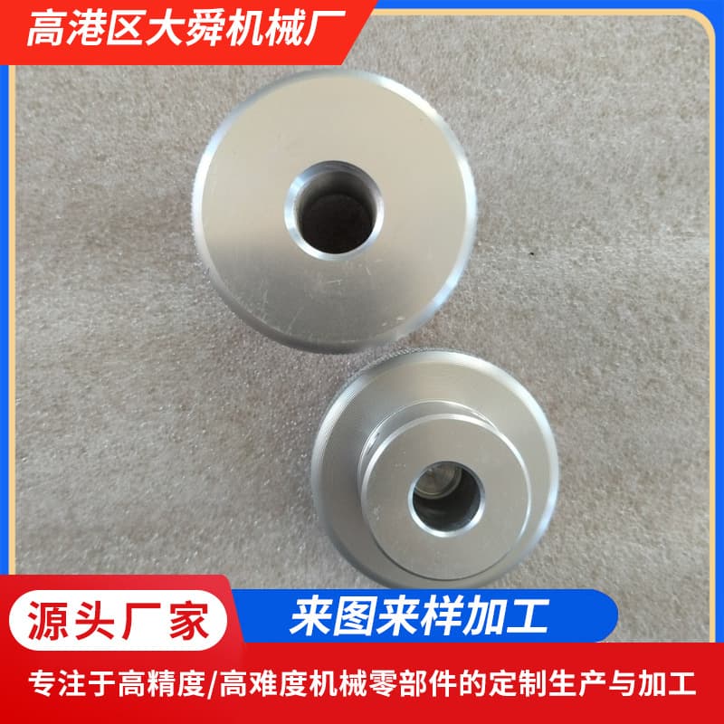 Manufacturer processing and customization of various knurled aluminum alloy handwheels, welcome for detailed discussion