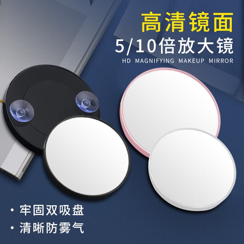 Upgraded Large Magnifying Makeup Mirror with Suction Cup, 5x 10x Magnification, for Blackhead Removal, Pimple Extraction, Eyelash Extensions