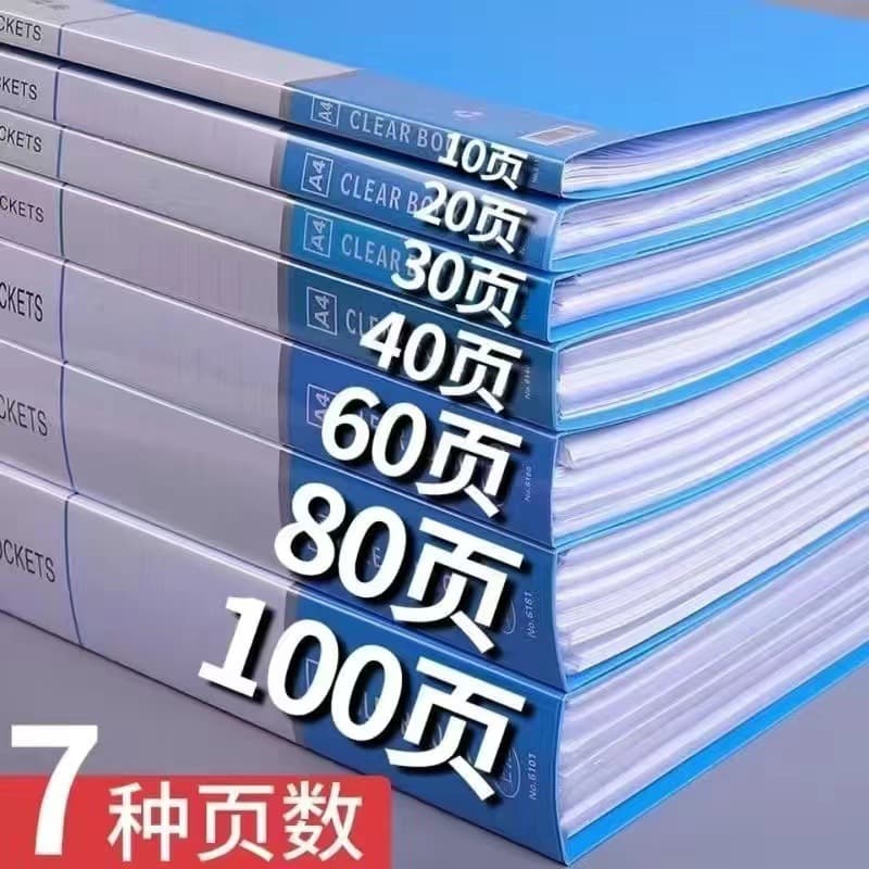 a4 folder information book interstitial multi-layer a4 paper test paper file folder report loose-leaf bag file storage