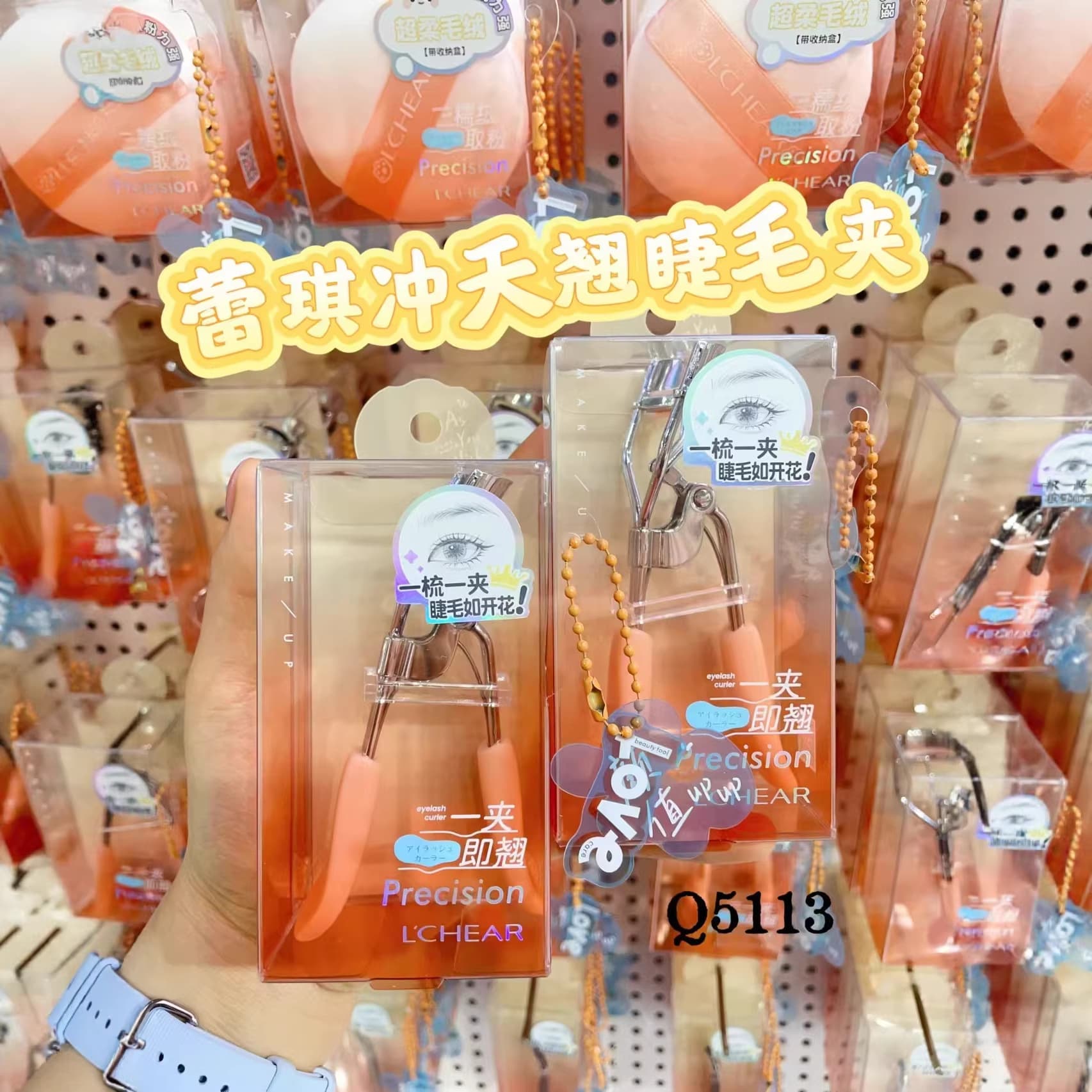 Q5113 Lacey Upward Lash Curler Wide-Angle Eyelash Curler Sunflower Curling Tool Wholesale Drop Shipping