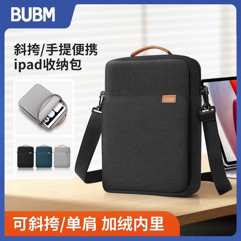Bubm Pure Color Wear-Resistant Laptop Bag Lightweight Portable Single Shoulder Crossbody Handbag for 13 Inch Tablet Computer