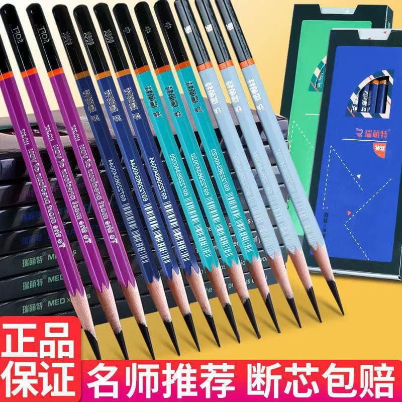 Ruimengte Charcoal Pencil Art Student Sketch Drawing Charcoal Pencil Soft Medium Hard Extra Soft Art Exam Charcoal Stick