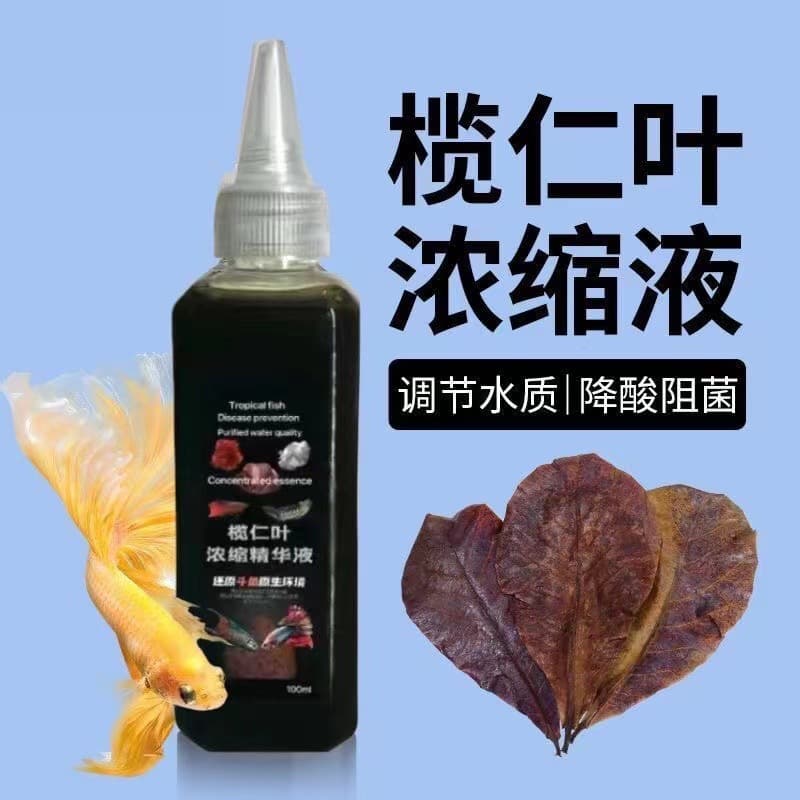 Terminalia Catappa Leaf Concentrate for Thai Betta Fish Tanks, Acid Reducer for Turtles and Arowana, Authentic Liquid Lazy Leaf to Lower pH