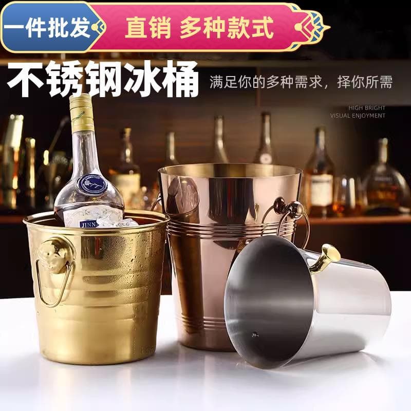KTV Bar Ice Bucket Stainless Steel Tiger Head Ice Bucket Champagne Bucket Commercial Dedicated Beer Wine Ice Container