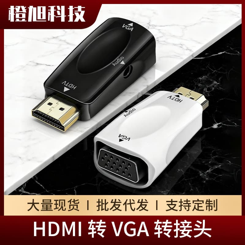 HDMI Male to VGA Female Converter Adapter with Audio for PC, Projector, Monitor