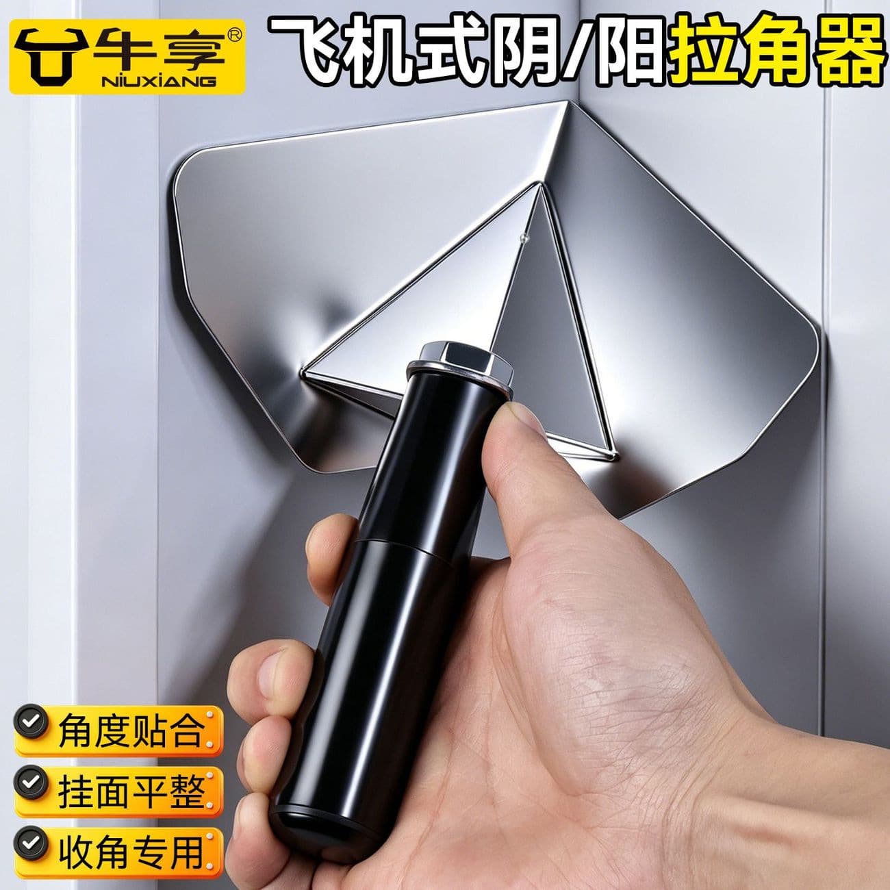 Thickened Stainless Steel Internal Corner Multi-Function Putty Scraper & Smoothing Angle Tool for Painters