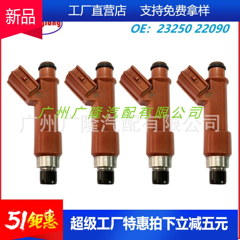 Cross-border Supply Auto Parts Fuel Injector 23250 22090 Fuel Injector for Toyota Corolla