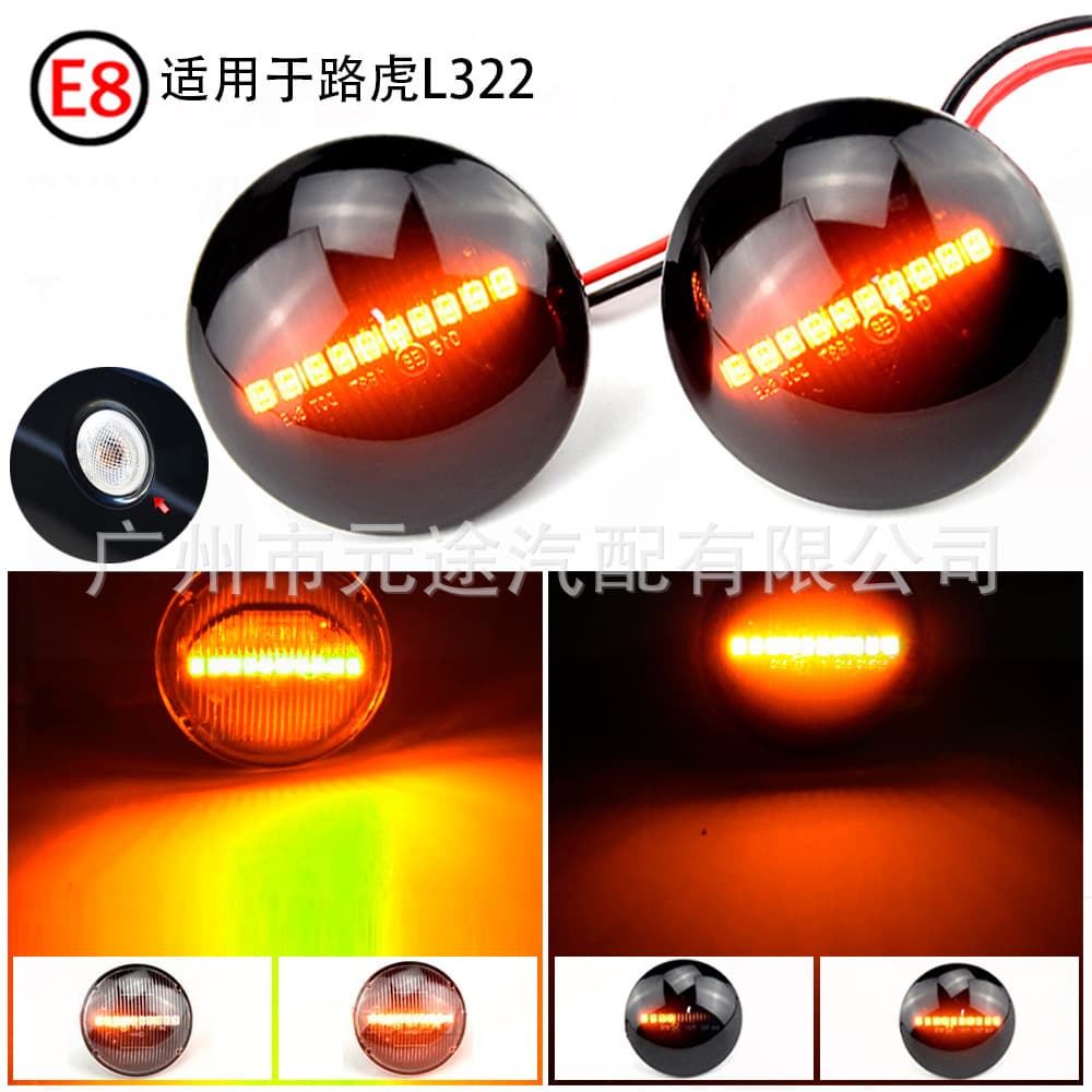 For Land Rover Range Rover L322 2002-2012 Cross-border Car Side Light Side Marker Fender Turn Signal Indicator