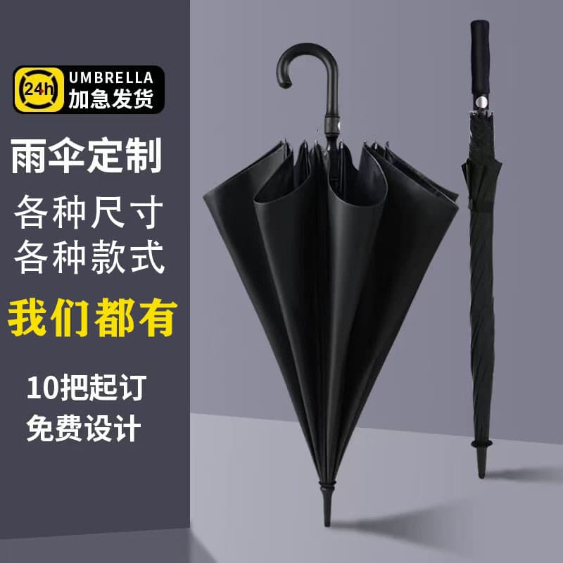 Golf umbrella straight shaft automatic long handle umbrella custom oversized double windproof business gift advertising umbrella printed logo
